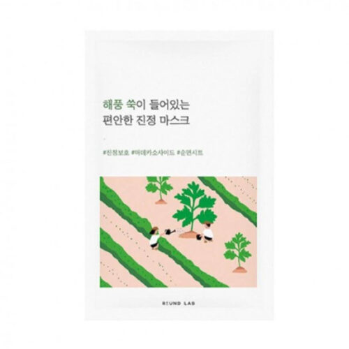 [Round Lab] Mugwort Calming Mask
