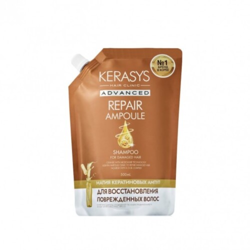 Advanced Repair Ampoule Shampoo (3 Tamaños) - Imagen 4