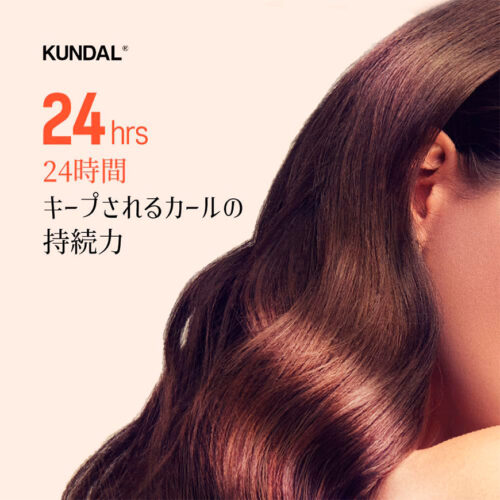 [Kundal] Volume&Fixing Curl Cream Cherry Blossom 130ml - Imagen 5